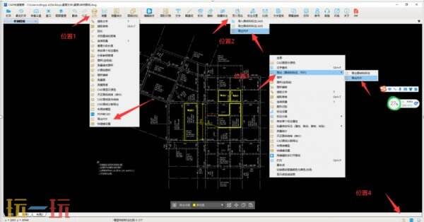 明日方舟终末地基建图纸用cad快速看图转pdf 终末地布局图纸cad快速看图转pdf教程