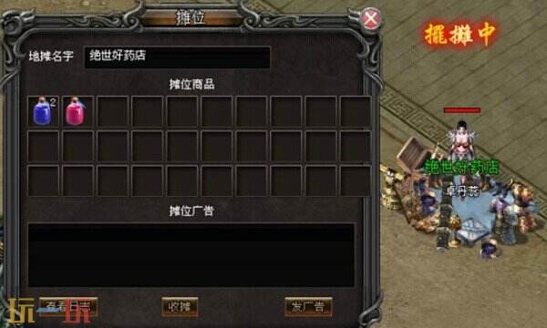 武易传奇最新版本下载入口 武易传奇最新官网入口网址