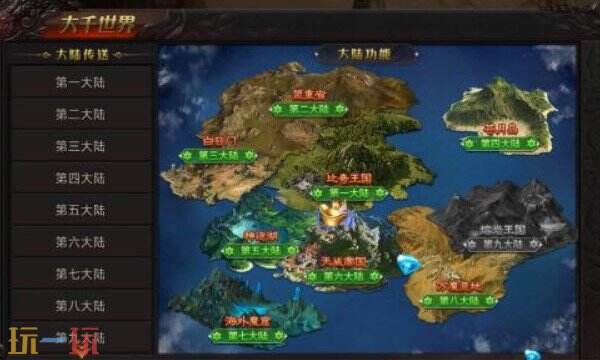 战神世纪页游网页版入口 战神世纪网页官网入口