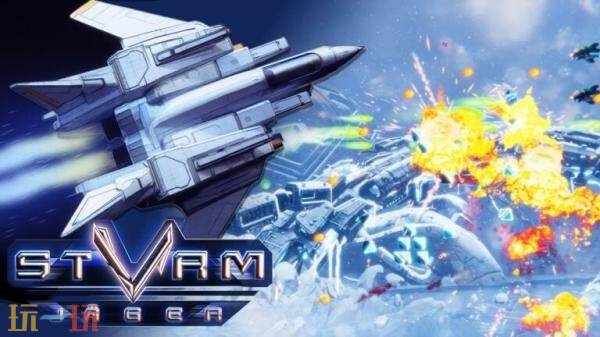 科幻射击游戏《Sturmjager》将于2027年1月14日推出