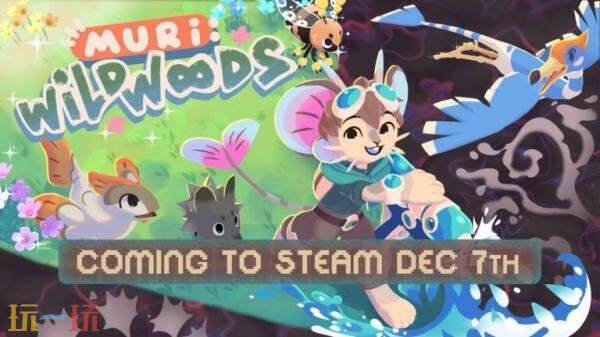温馨清洁冒险游戏《Muri: WildWoods》12月7日在PC发售