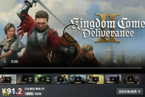 Steam今日史低游戏分享！9月30日史低佳作推荐