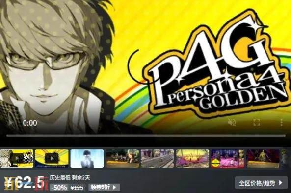 Steam今日史低游戏分享！9月30日史低佳作推荐