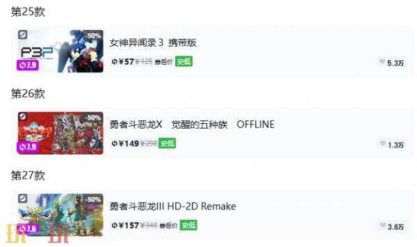 Steam今日史低游戏分享！9月30日史低佳作推荐