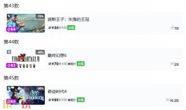 Steam今日史低游戏分享！9月30日史低佳作推荐
