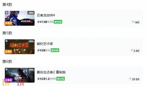 Steam今日史低游戏分享！9月30日史低佳作推荐