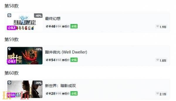 Steam今日史低游戏分享！9月30日史低佳作推荐