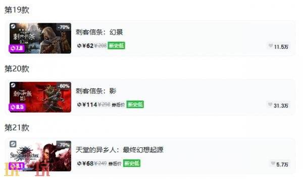Steam今日史低游戏分享！9月30日史低佳作推荐
