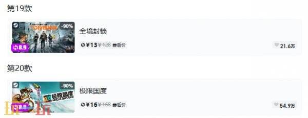 Steam今日史低游戏分享！9月30日史低佳作推荐