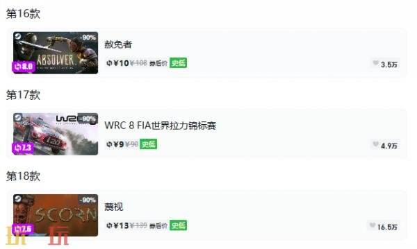 Steam今日史低游戏分享！9月30日史低佳作推荐