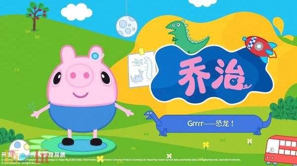 蛋仔派对×小猪佩奇联动正式开启！一起来跳泥坑吧！