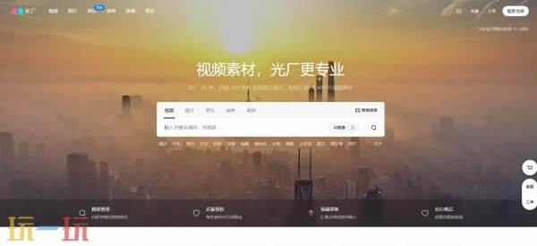 vj师网官网入口 vj师网官网登录入口