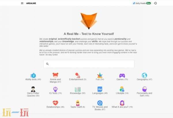 arealme测试入口官网 arealme测试入口中文