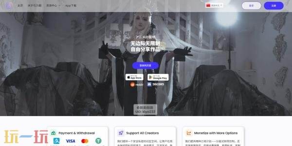 引力圈是什么网站 引力圈官方网站官网