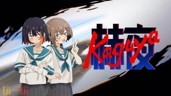 弹幕射击游戏《赫夜 Kaguya》将于2026年登陆PC平台