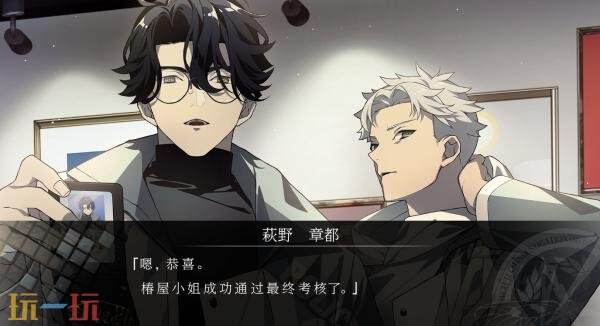 犯罪悬疑ADV《ICONOLOGY》将登陆Switch和PC平台