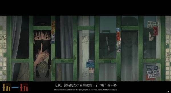 国产悬疑剧情游戏《乌合之众》将于2027年3月正式发售