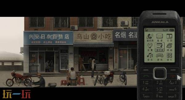 国产悬疑剧情游戏《乌合之众》将于2027年3月正式发售