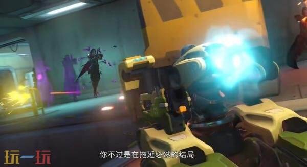 《守望先锋》第五赛季:暗红之律将于10月7日上线