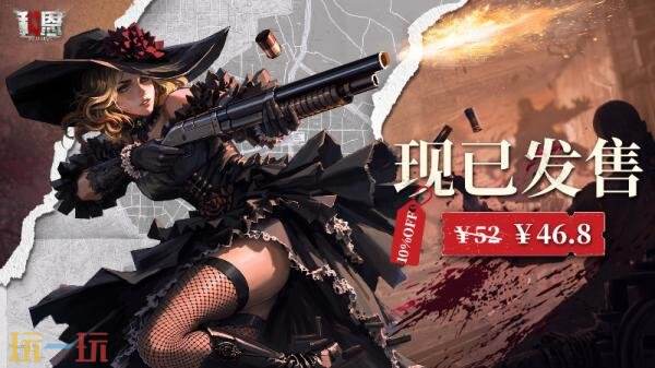 俯视角动作射击游戏《科恩 1939》现已发售！首发九折优惠