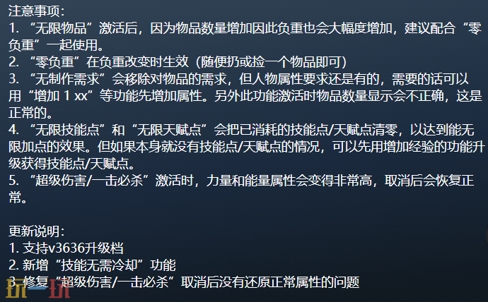 机械巫师最新多功能修改器 机械巫师修改器风灵月影2026