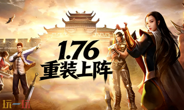 传奇1.76复古版哪个好玩 传奇1.76复古版游戏推荐