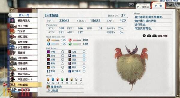 空之轨迹the2nd第一章BP全收集流程 全BP选项攻略