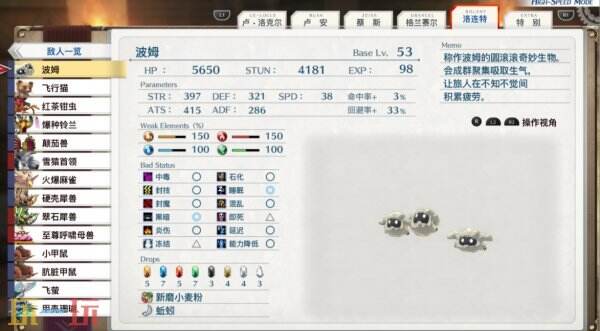 空之轨迹the2nd第四章BP全收集流程 全BP选项攻略