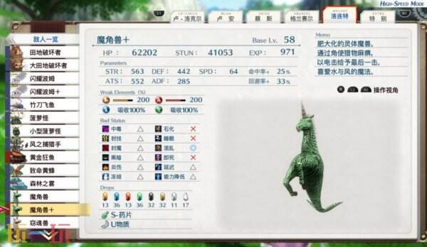 空之轨迹the2nd第四章BP全收集流程 全BP选项攻略