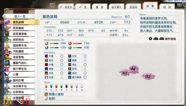 空之轨迹the2nd第五章BP全收集流程 全BP选项攻略