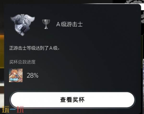 空之轨迹the2nd第八章BP全收集流程 全BP攻略