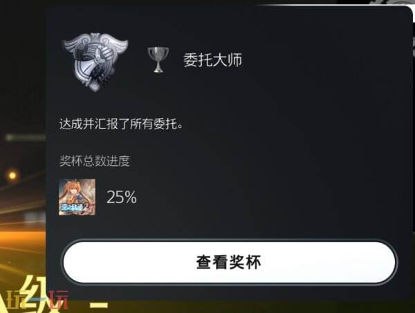 空之轨迹the2nd第八章BP全收集流程 全BP攻略