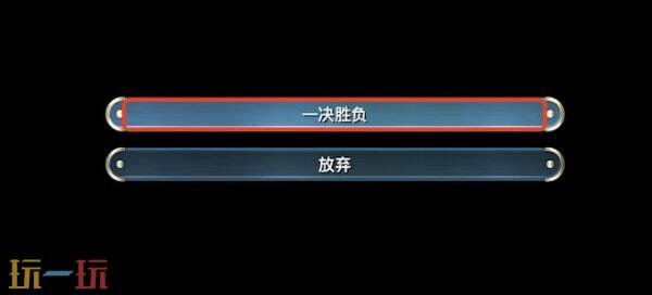 空之轨迹2nd急聘赌博高手怎么选 急聘赌博高手支线任务攻略