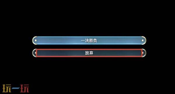 空之轨迹2nd急聘赌博高手怎么选 急聘赌博高手支线任务攻略