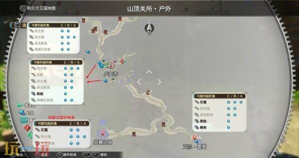 空之轨迹2nd钓鱼位置汇总 全章节钓鱼点一览