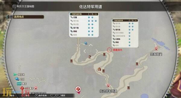空之轨迹2nd钓鱼位置汇总 全章节钓鱼点一览