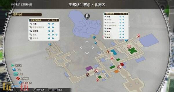 空之轨迹2nd钓鱼位置汇总 全章节钓鱼点一览