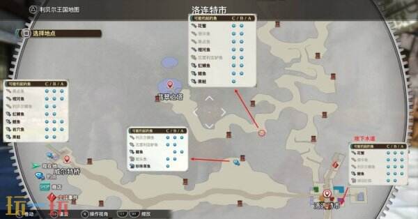 空之轨迹2nd钓鱼位置汇总 全章节钓鱼点一览