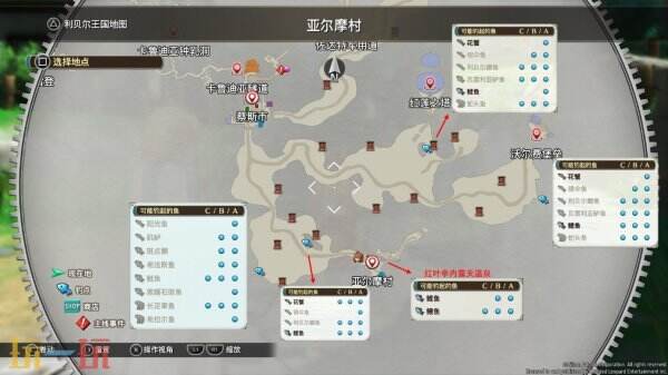 空之轨迹2nd钓鱼位置汇总 全章节钓鱼点一览