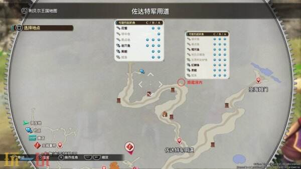 空之轨迹2nd钓鱼位置汇总 全章节钓鱼点一览
