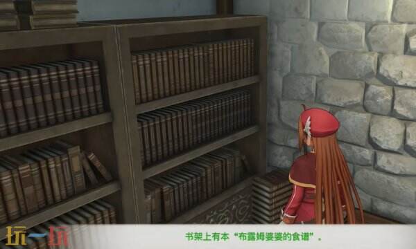 空之轨迹2nd辛香炖菜食谱怎么解锁 辛香炖菜食谱获取攻略