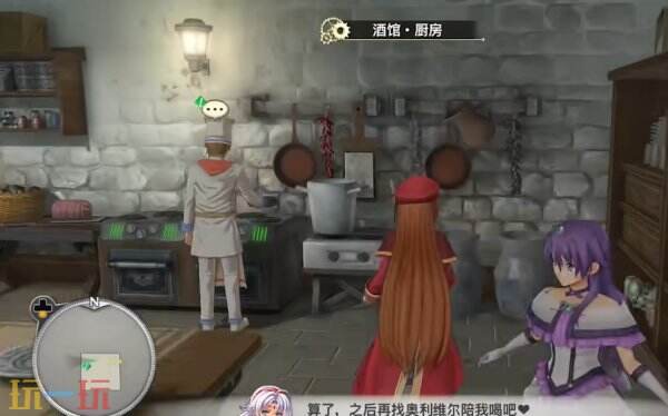 空之轨迹2nd辛香炖菜食谱怎么解锁 辛香炖菜食谱获取攻略