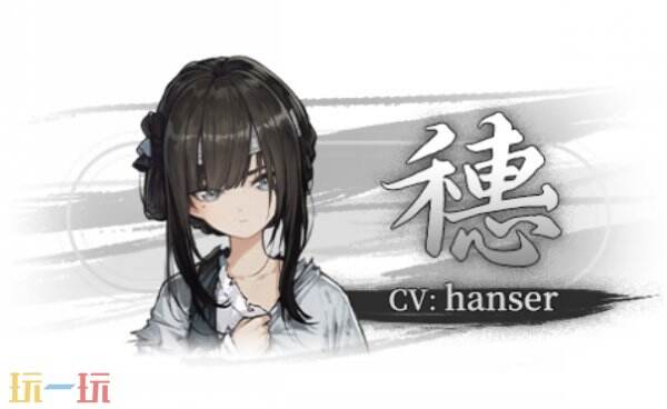 饿殍明末千里行角色介绍 饿殍明末千里行人物介绍