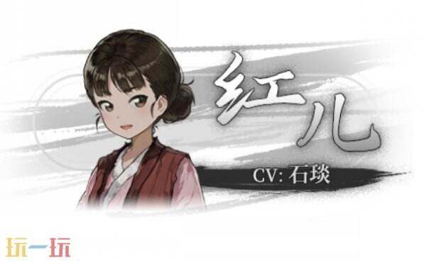 饿殍明末千里行角色介绍 饿殍明末千里行人物介绍