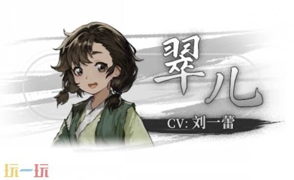 饿殍明末千里行角色介绍 饿殍明末千里行人物介绍