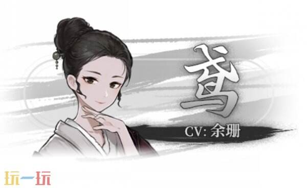 饿殍明末千里行角色介绍 饿殍明末千里行人物介绍