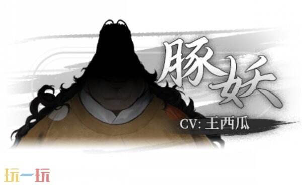 饿殍明末千里行角色介绍 饿殍明末千里行人物介绍