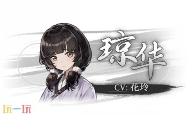 饿殍明末千里行角色介绍 饿殍明末千里行人物介绍
