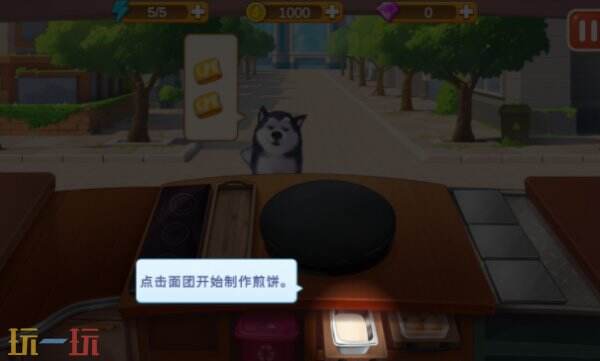 楼下的早餐店游戏玩法简介 楼下的早餐店怎么玩