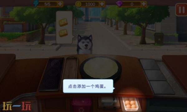 楼下的早餐店游戏玩法简介 楼下的早餐店怎么玩